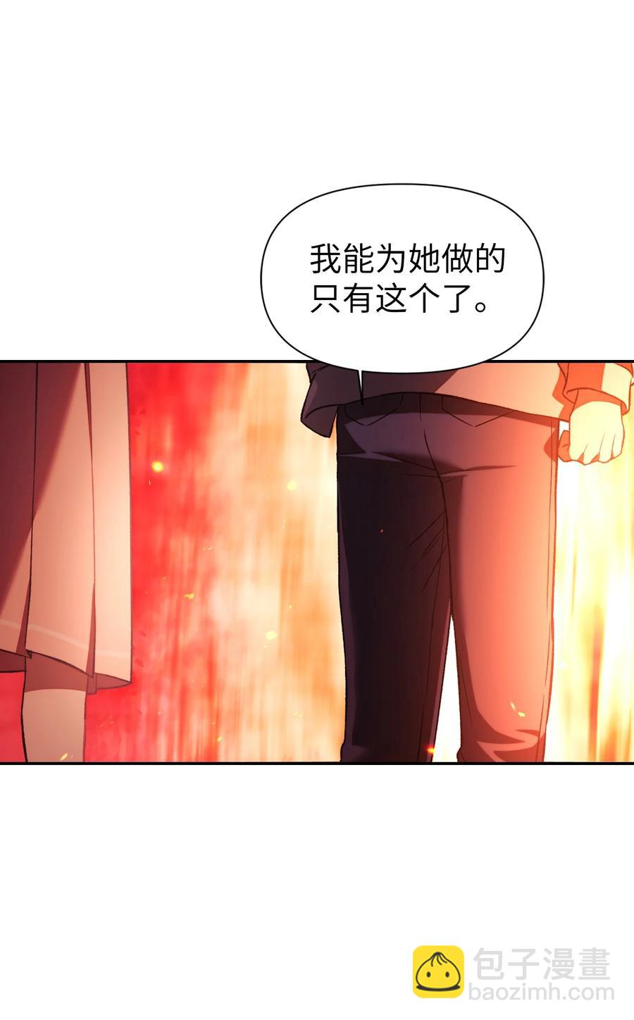 015 抛弃人性(1/3)-第16话