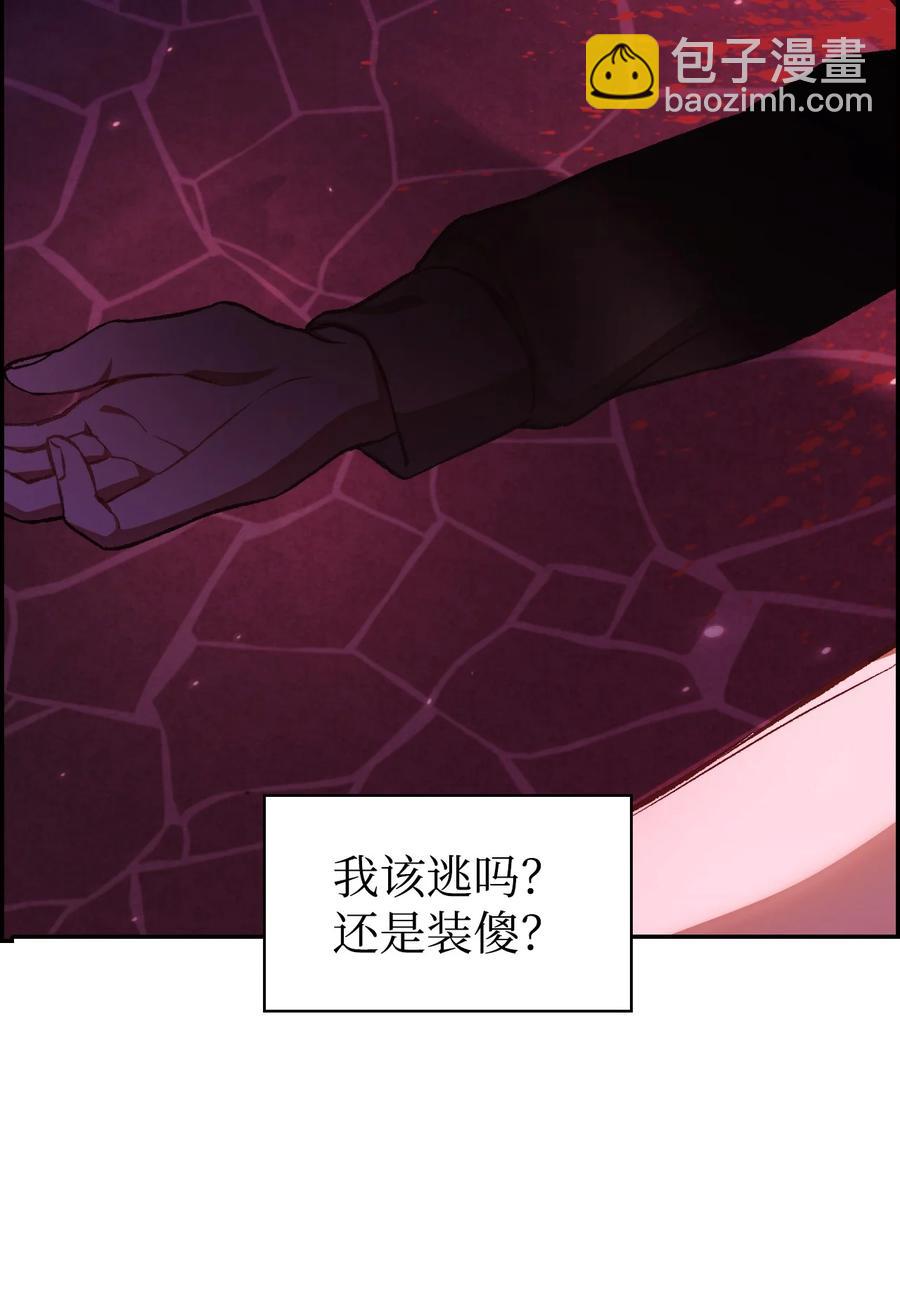 015 抛弃人性(1/3)-第16话