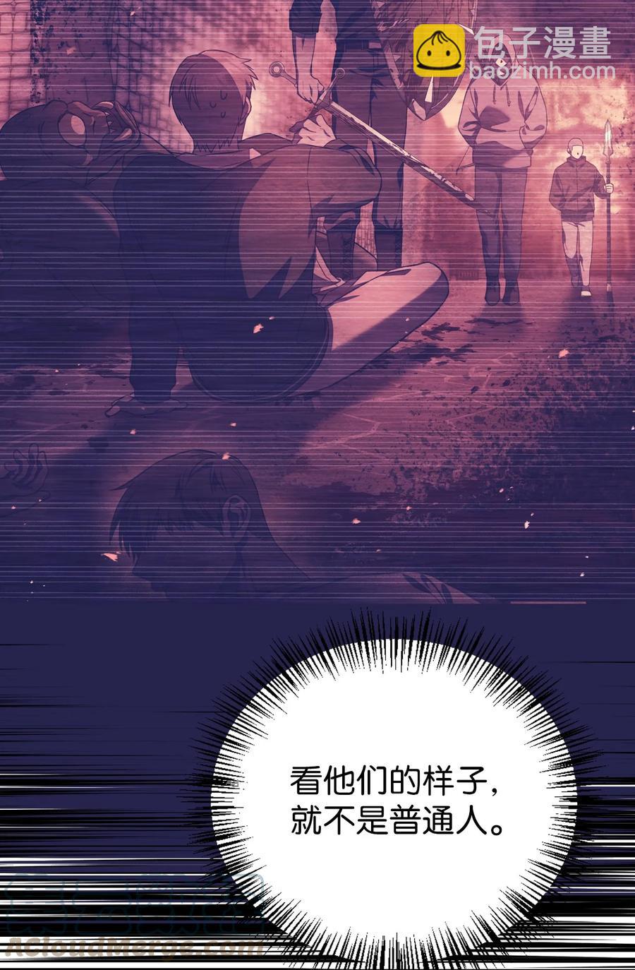 017 前世的敌人(1/2)-第18话