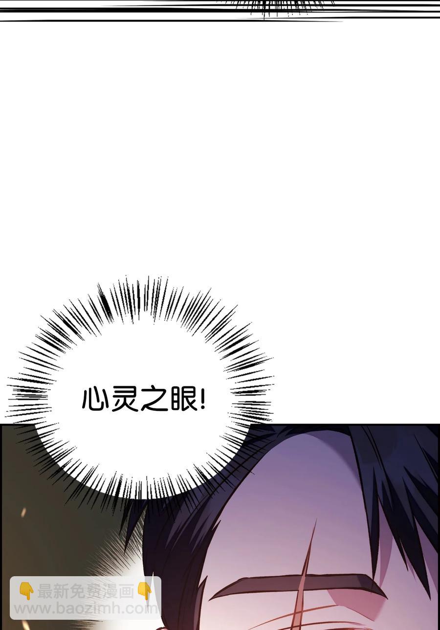 017 前世的敌人(1/2)-第18话