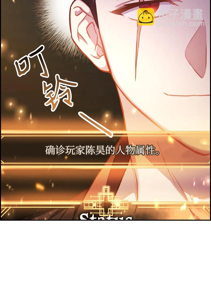 017 前世的敌人(1/2)-第18话