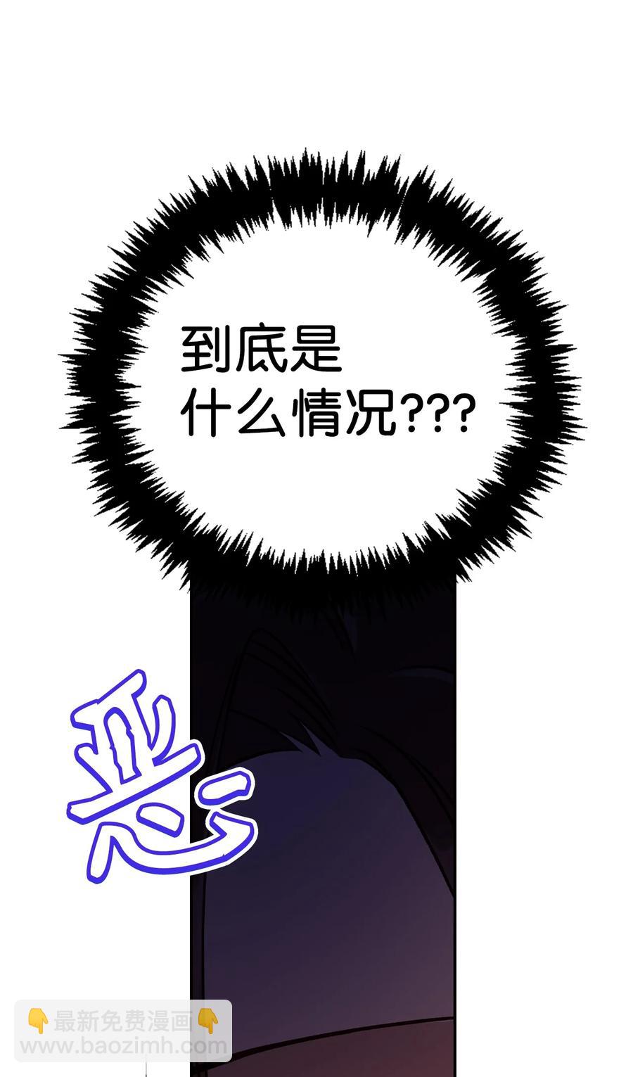 017 前世的敌人(1/2)-第18话