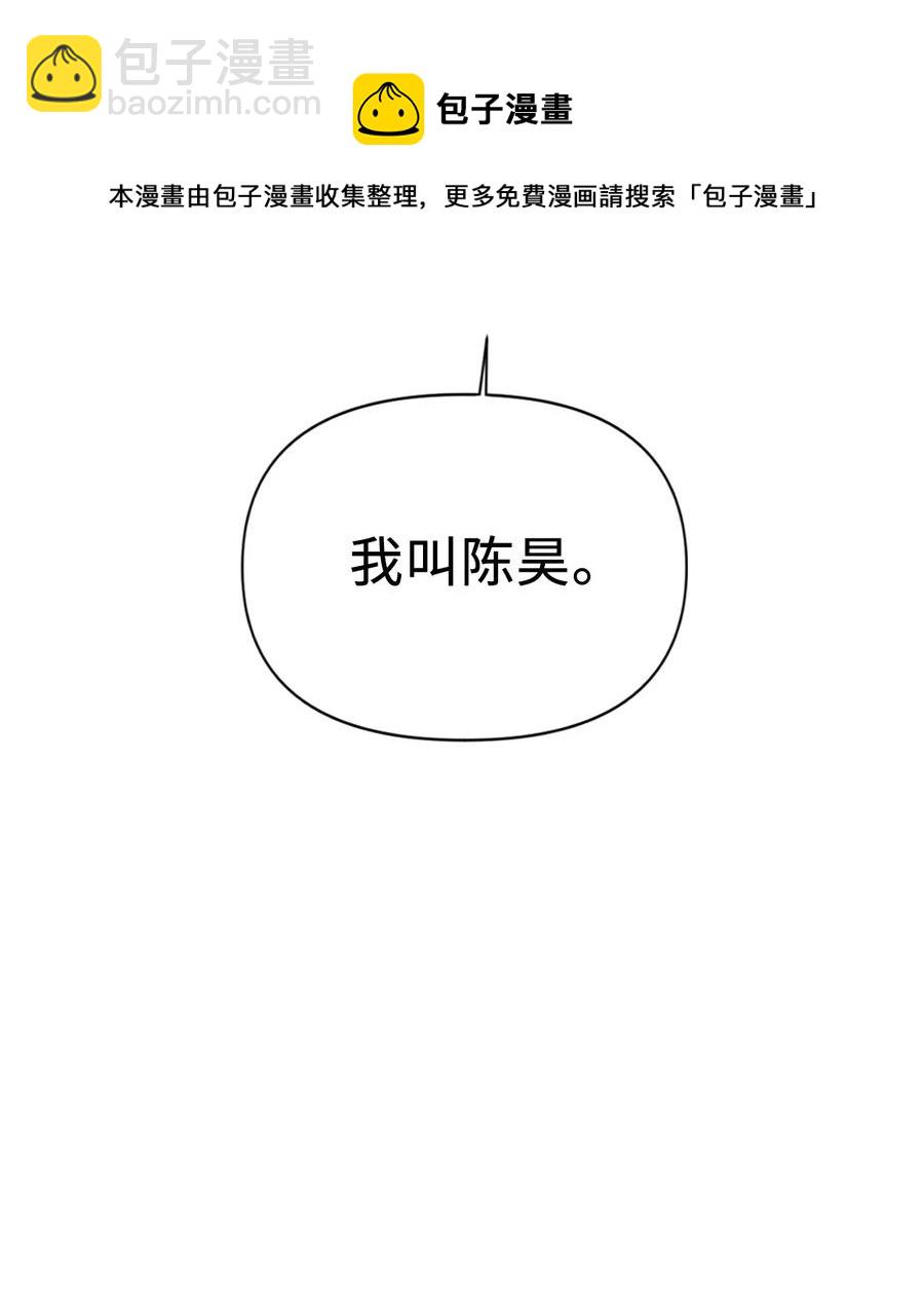017 前世的敌人(1/2)-第18话