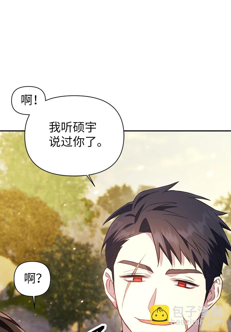 017 前世的敌人(1/2)-第18话