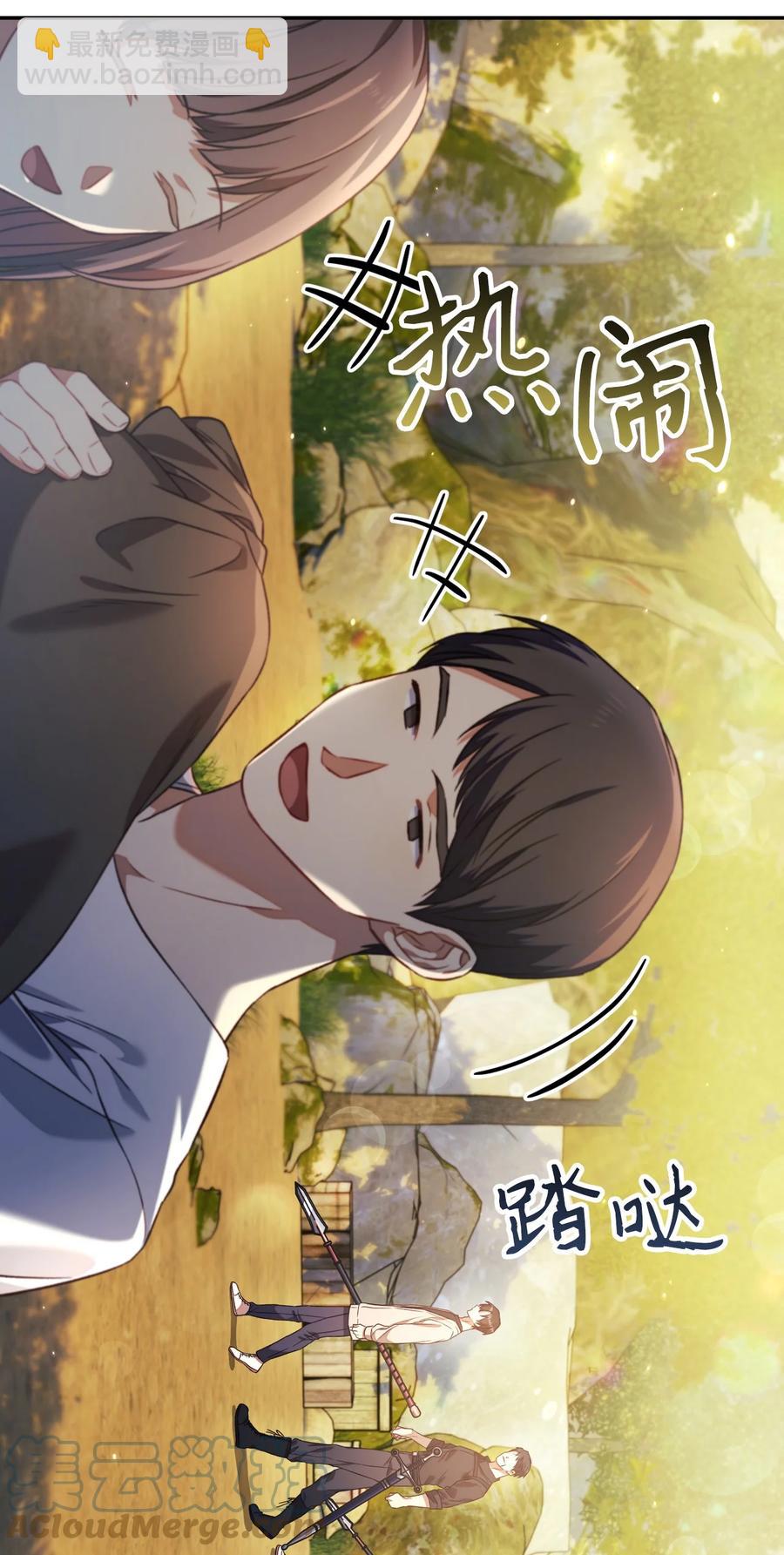 017 前世的敌人(1/2)-第18话