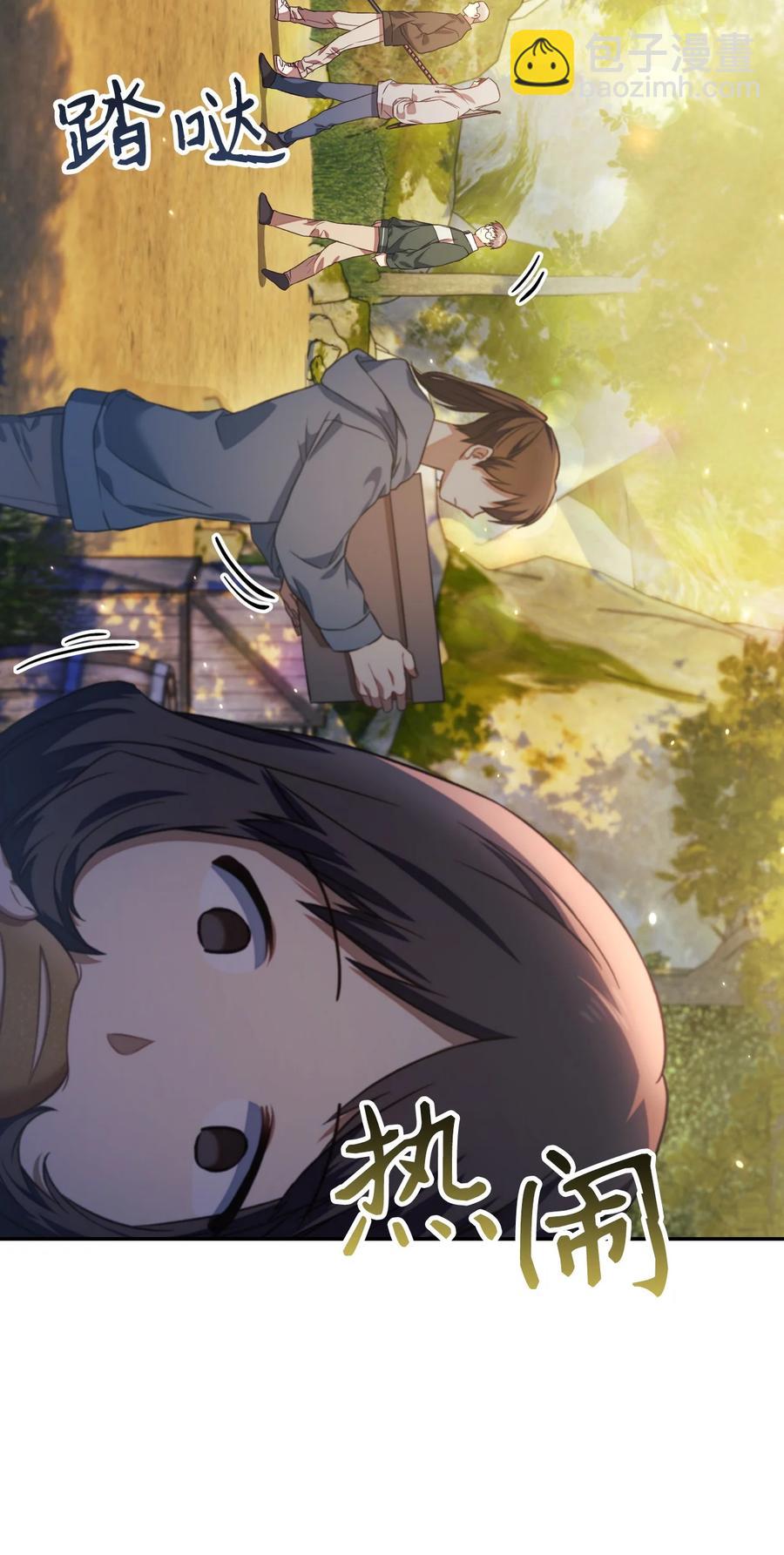 017 前世的敌人(1/2)-第18话