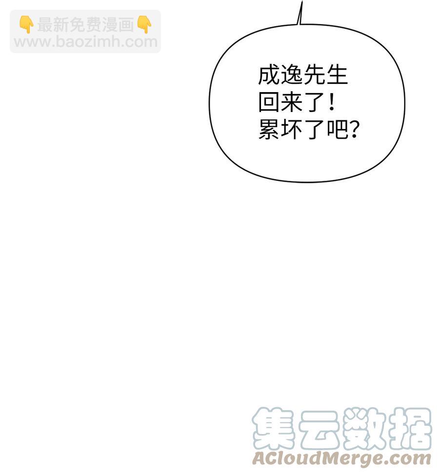 017 前世的敌人(1/2)-第18话