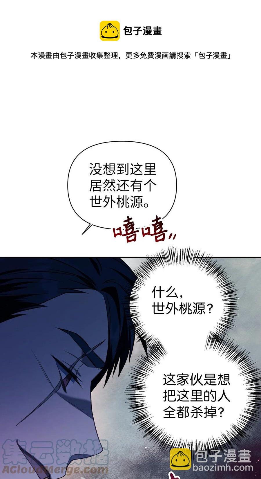 017 前世的敌人(1/2)-第18话