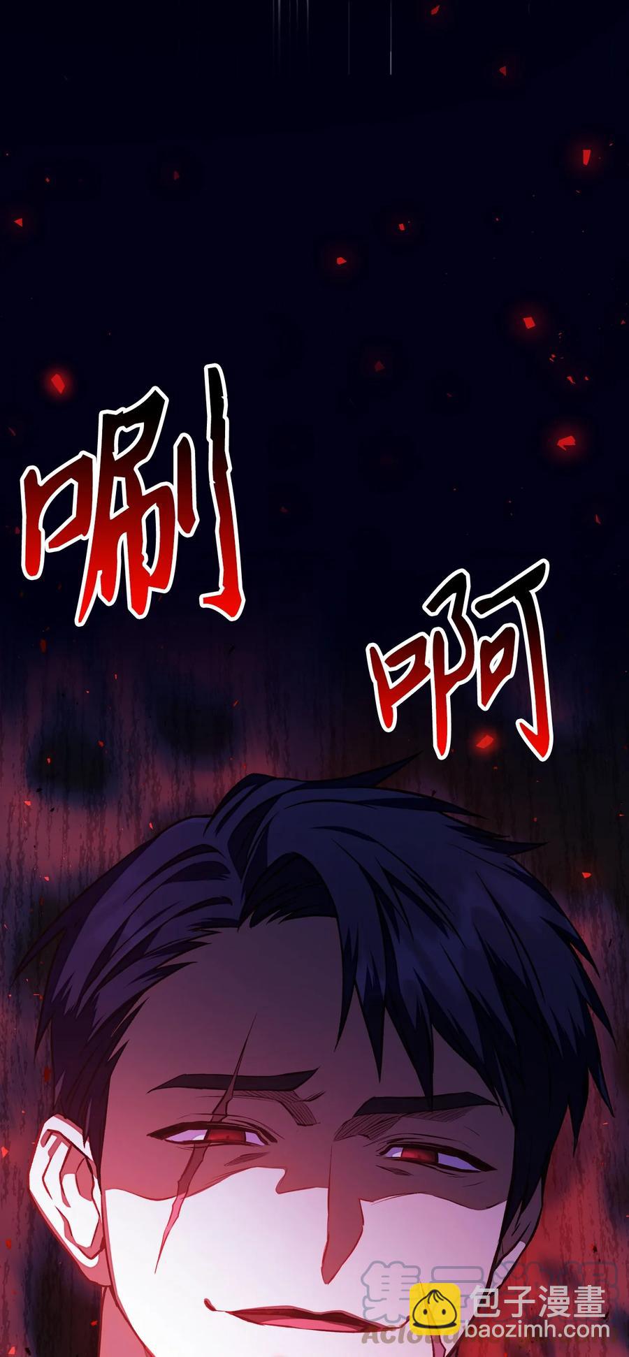 017 前世的敌人(1/2)-第18话