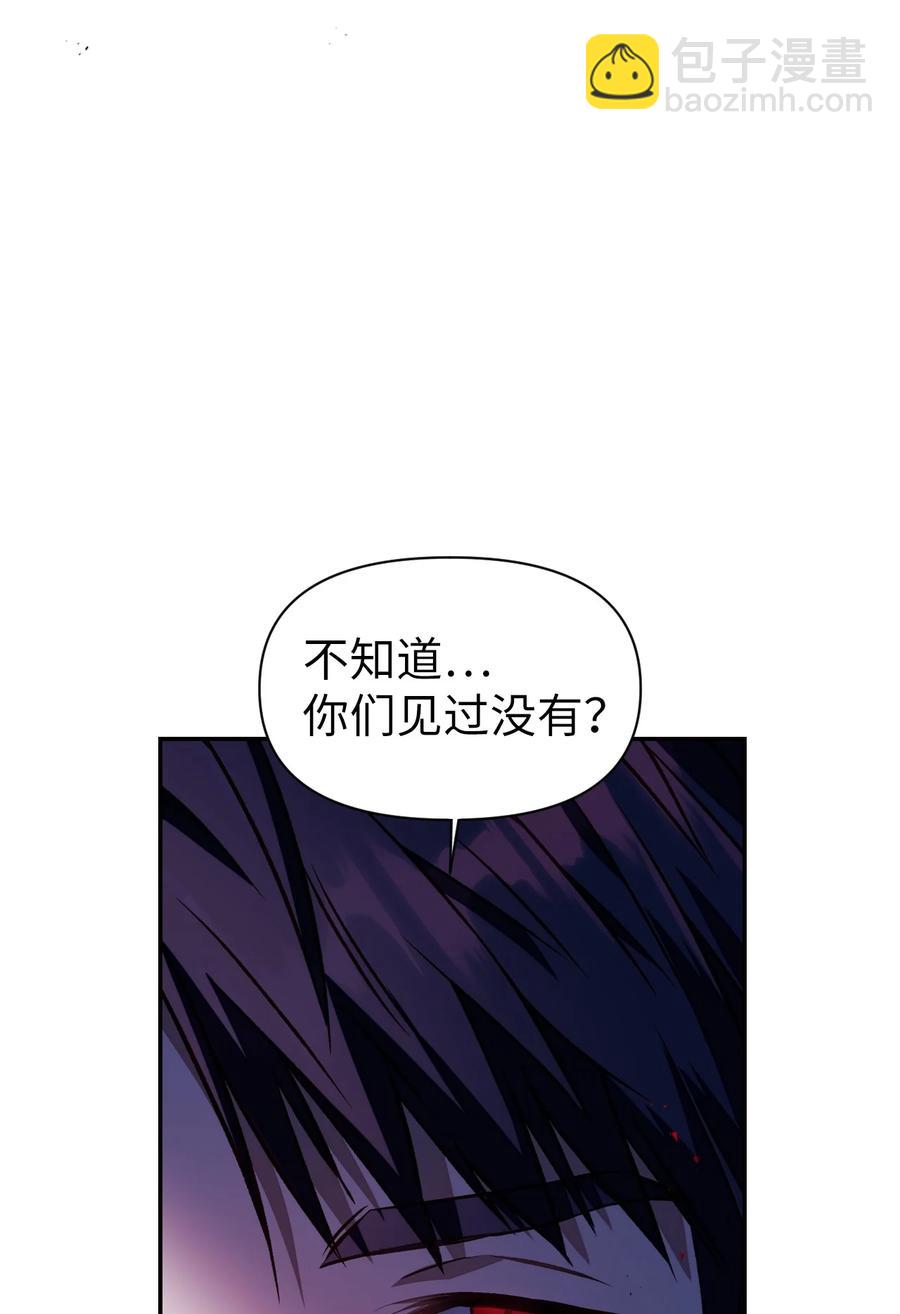 017 前世的敌人(1/2)-第18话