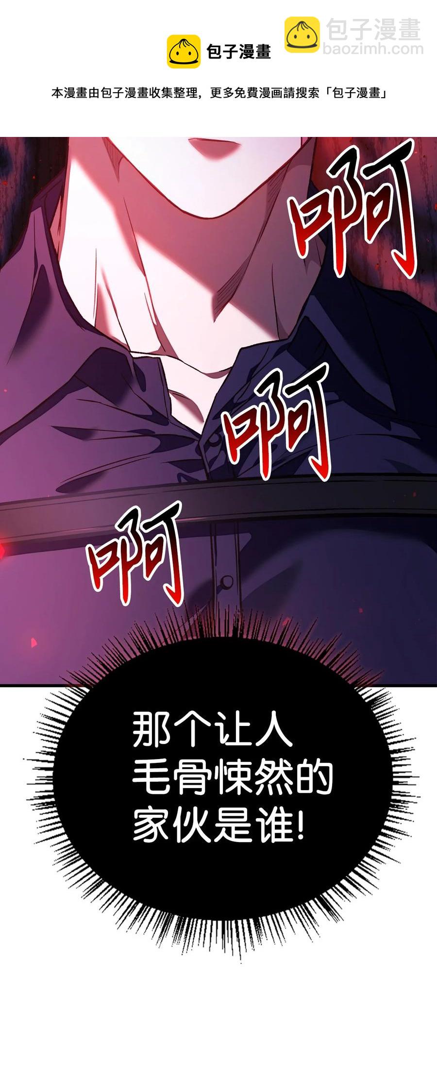 017 前世的敌人(1/2)-第18话