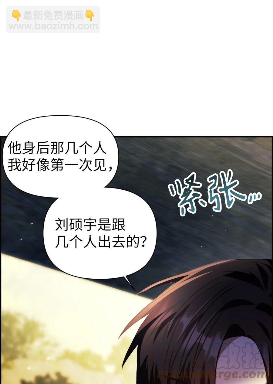 017 前世的敌人(1/2)-第18话