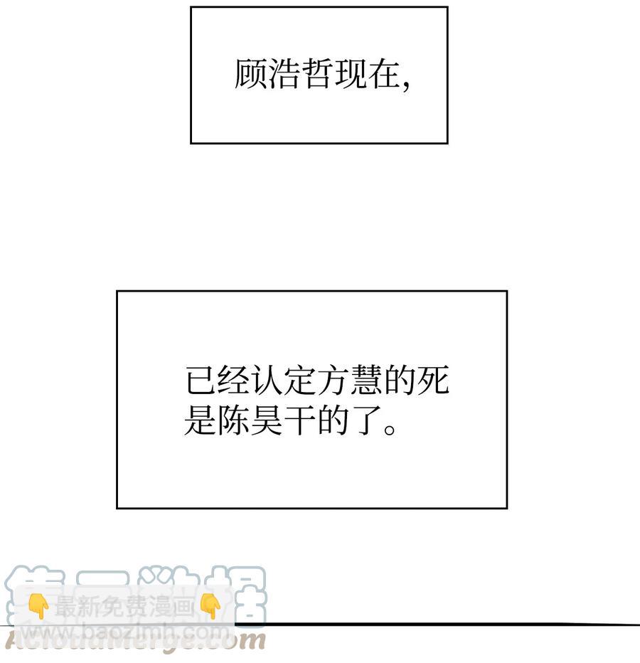 019 诱导(1/2)-第20话