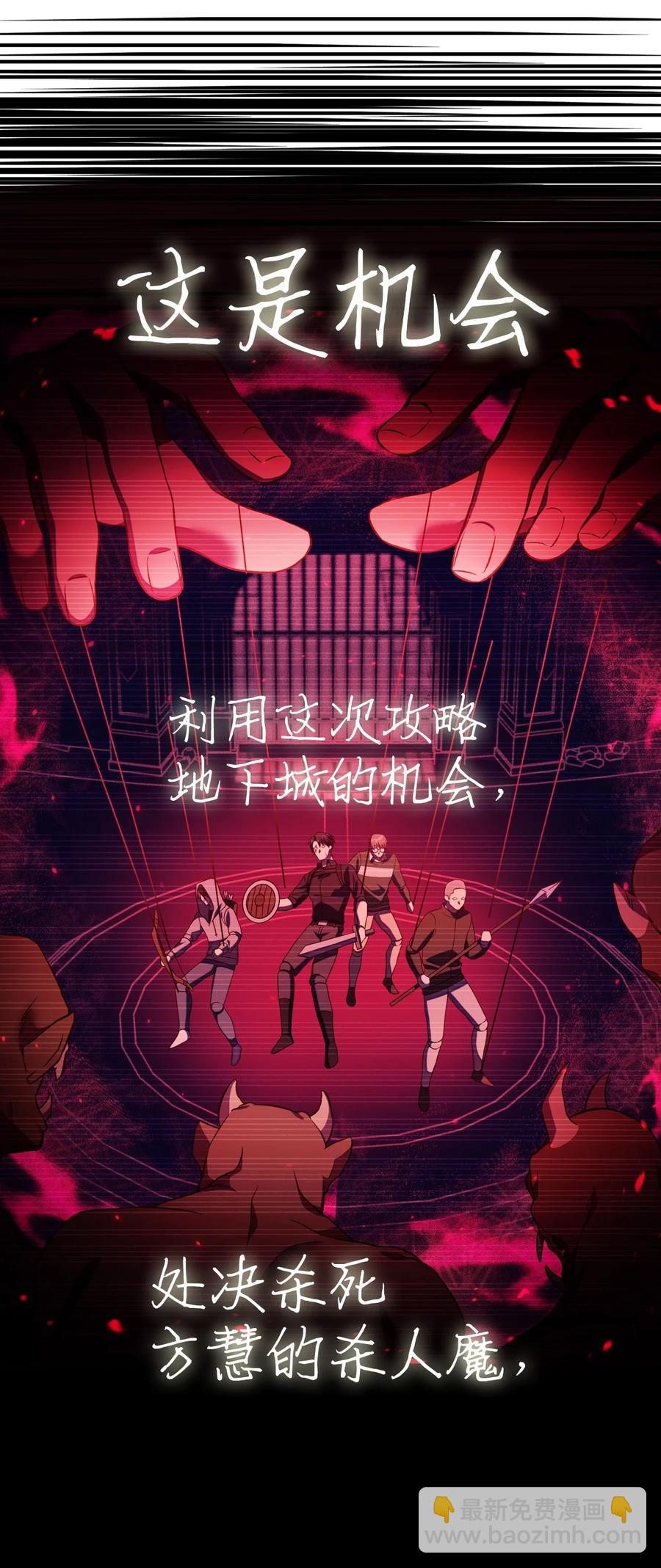 019 诱导(1/2)-第20话