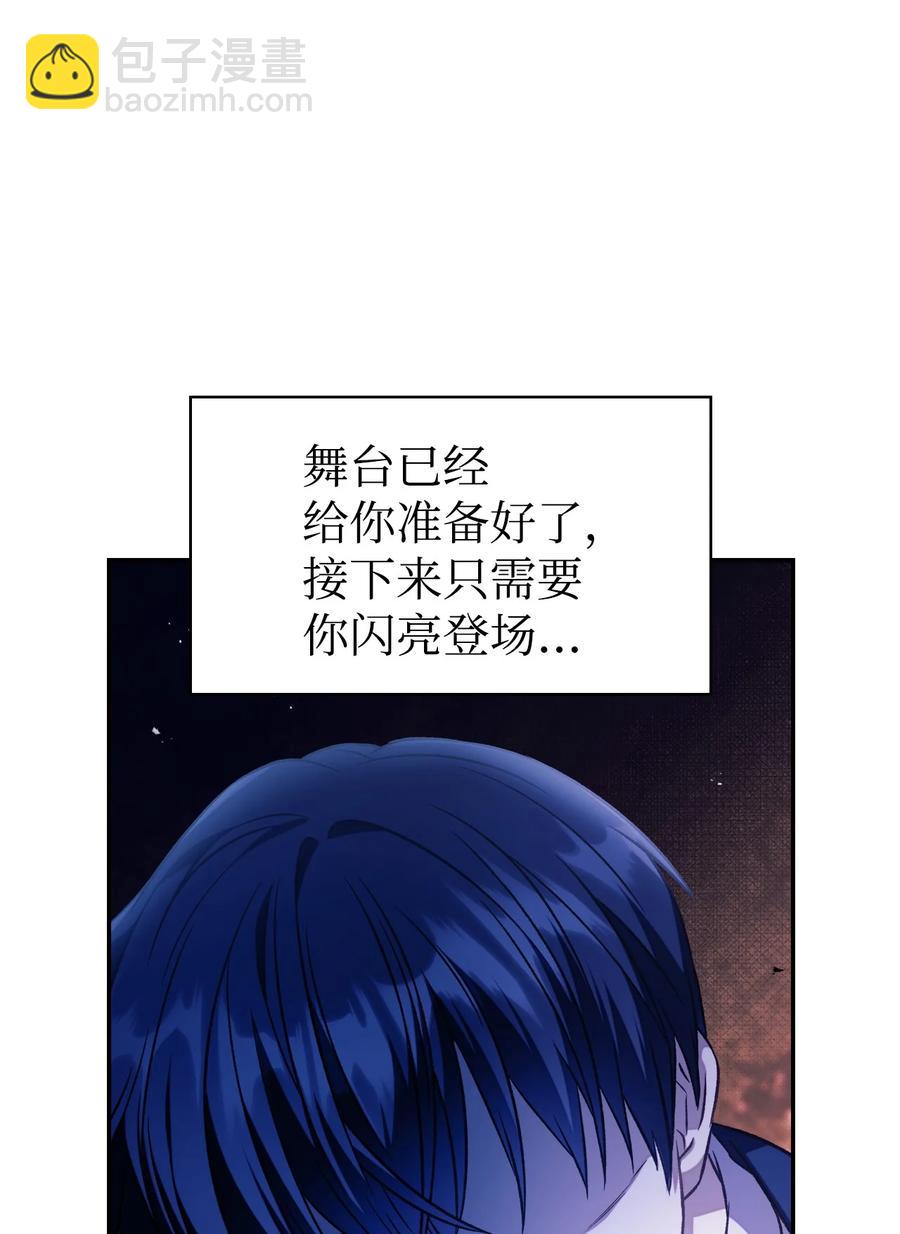 019 诱导(1/2)-第20话