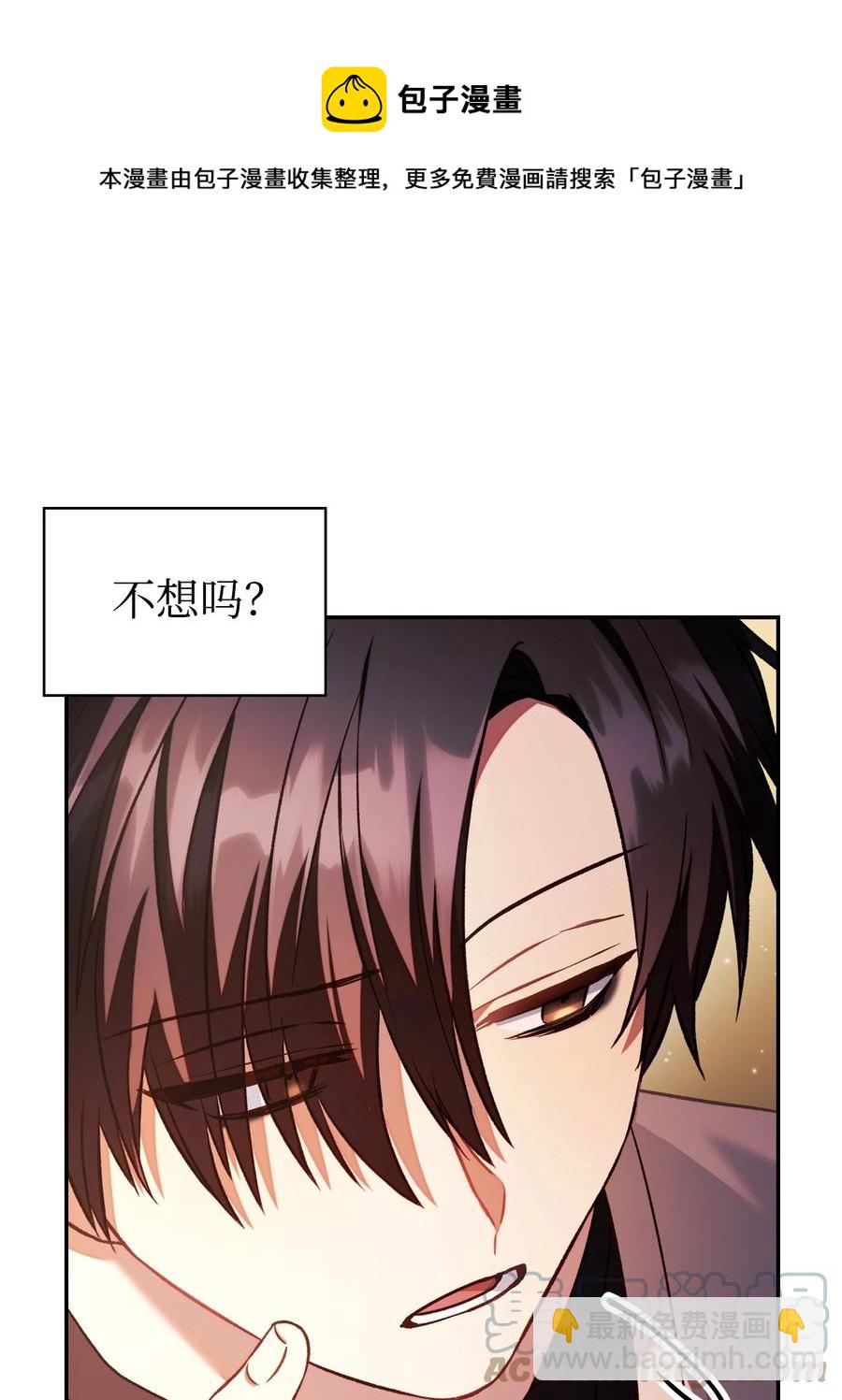 019 诱导(1/2)-第20话