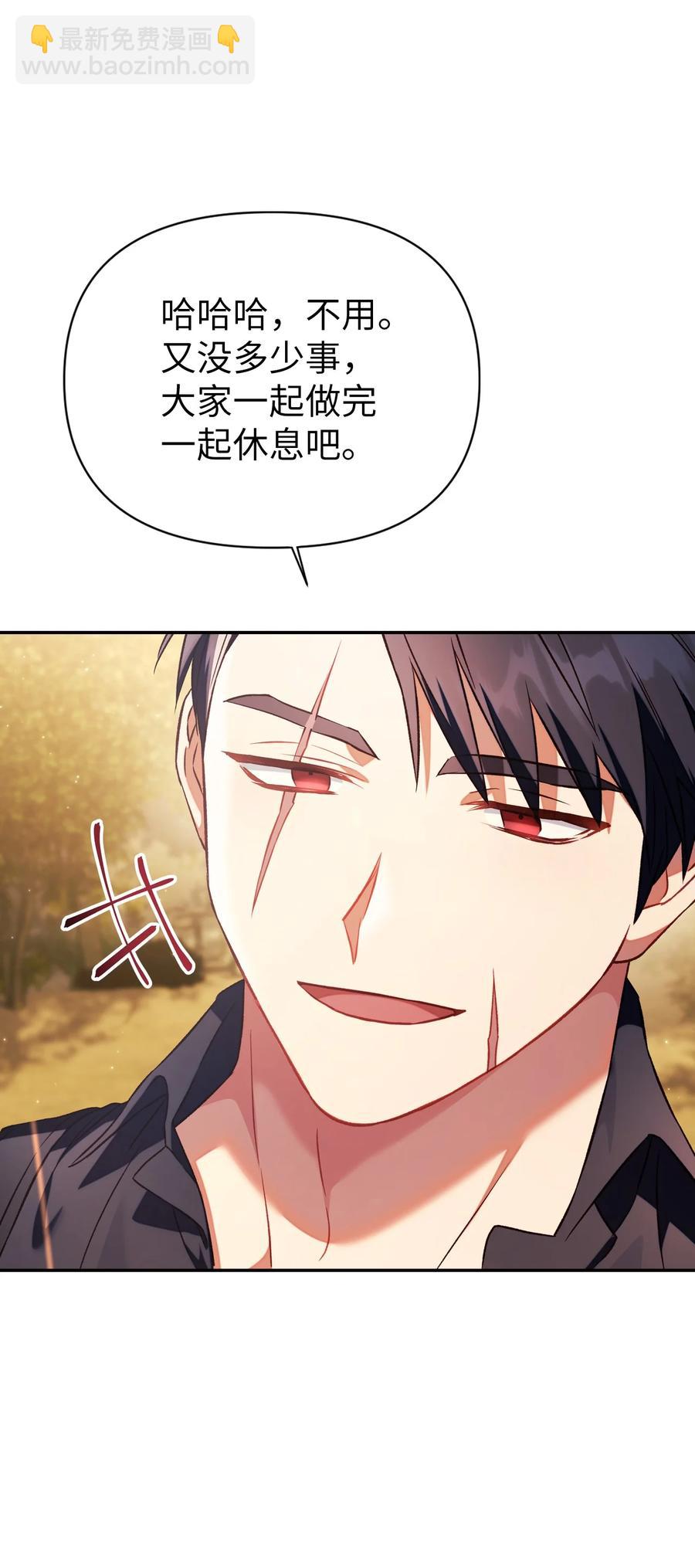 019 诱导(1/2)-第20话