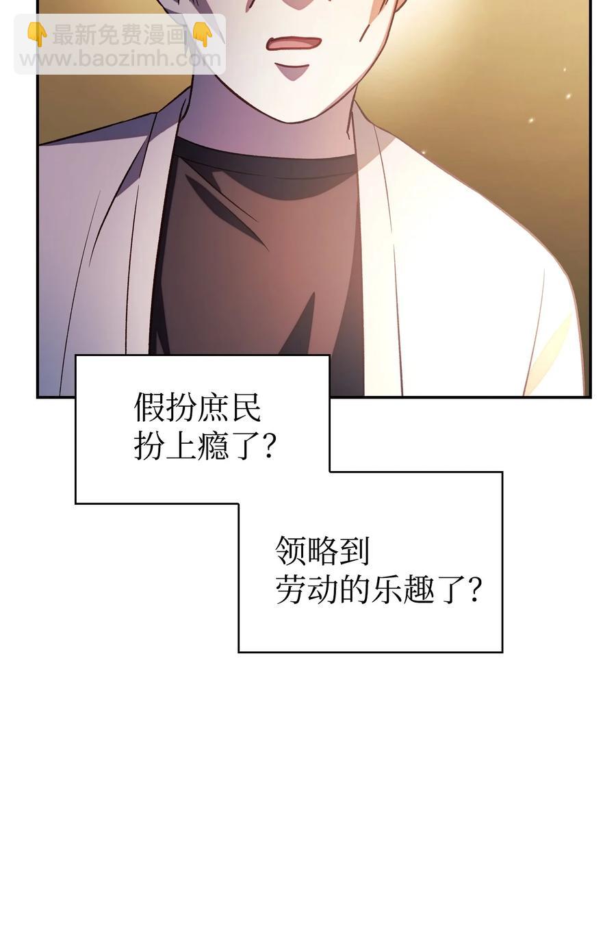 019 诱导(1/2)-第20话