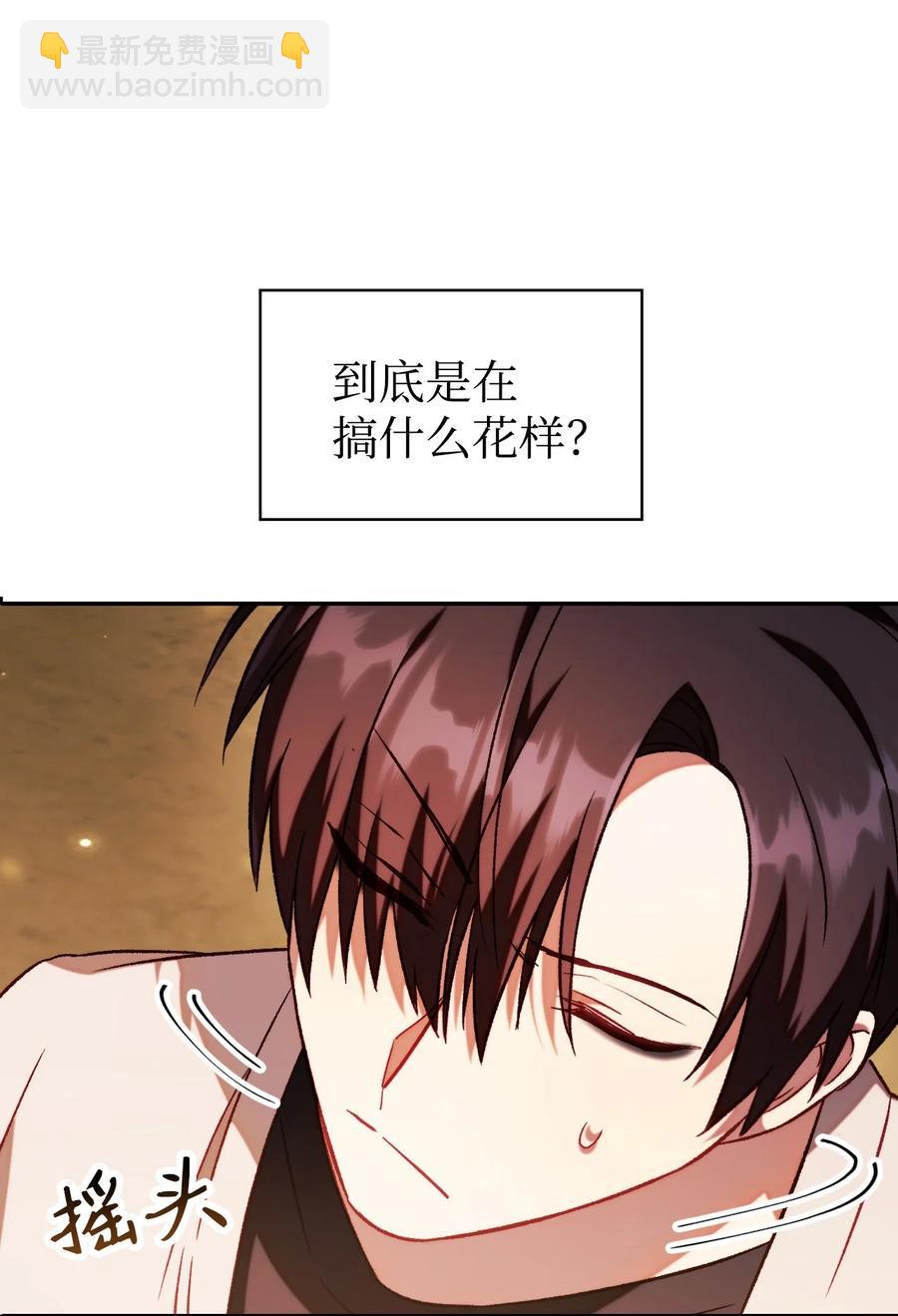 019 诱导(1/2)-第20话