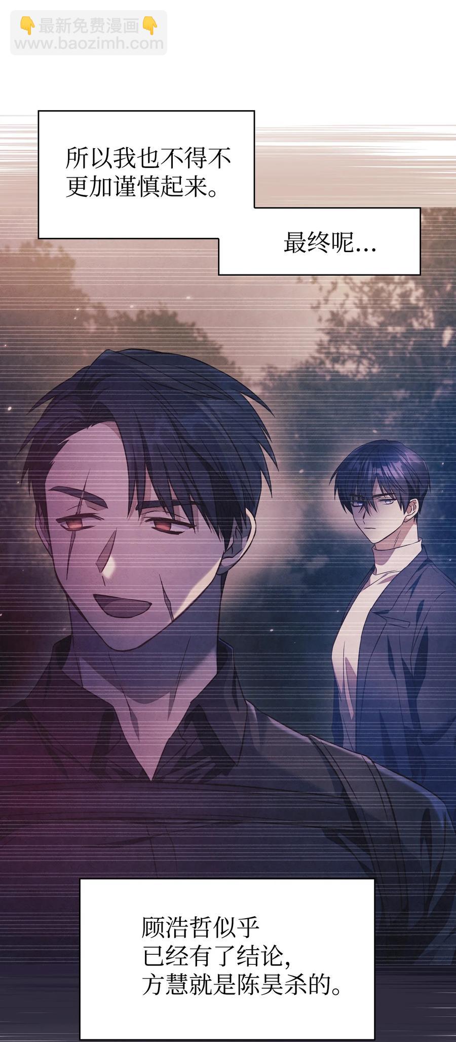 019 诱导(1/2)-第20话