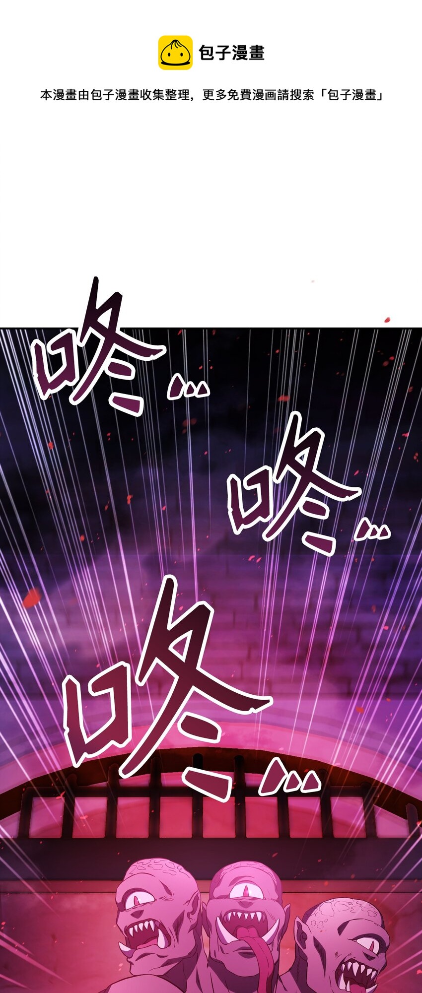 021 燃烧的恶鬼(1/3)-第22话
