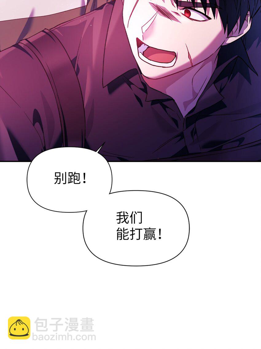 021 燃烧的恶鬼(1/3)-第22话