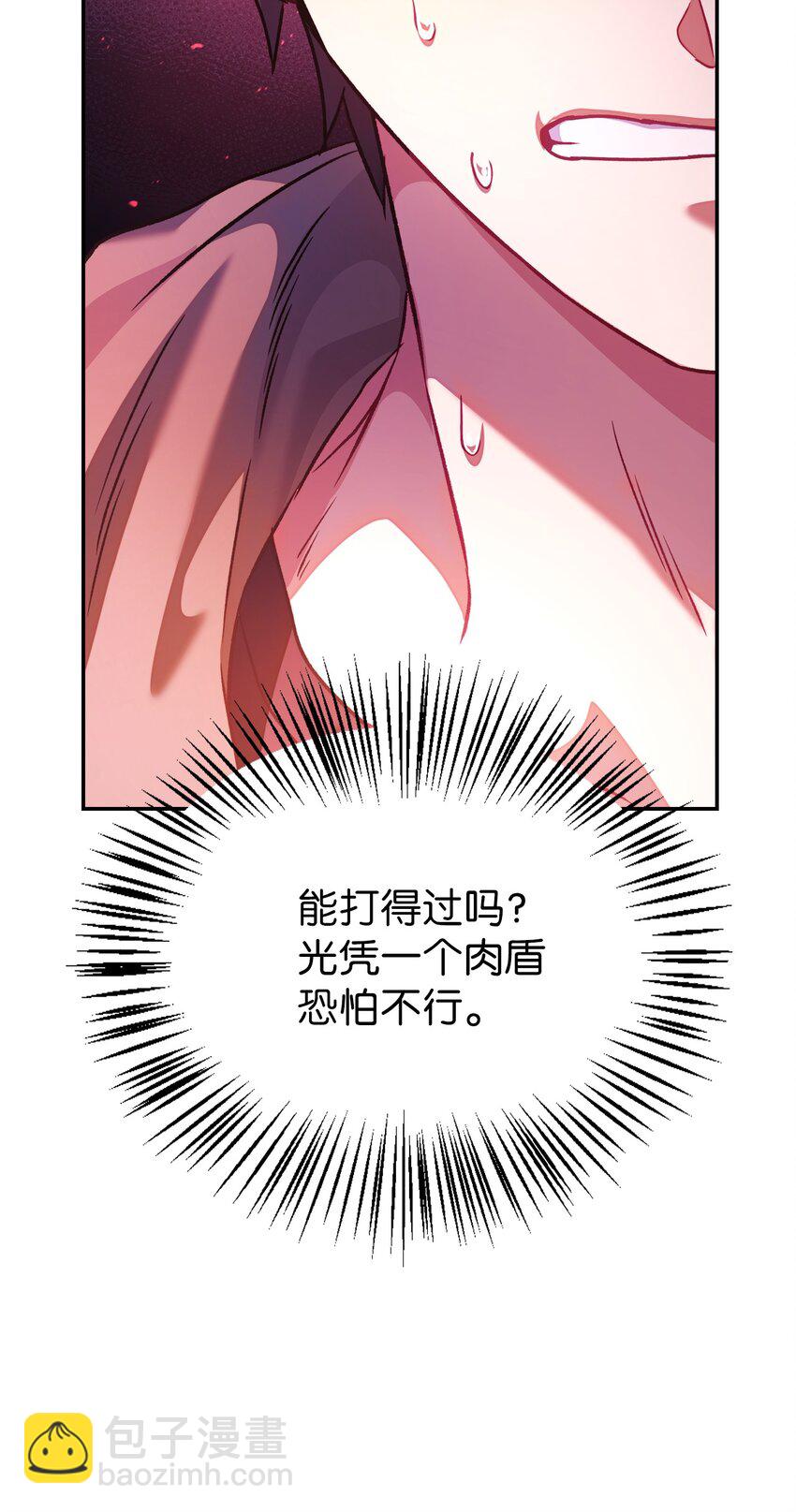 021 燃烧的恶鬼(1/3)-第22话