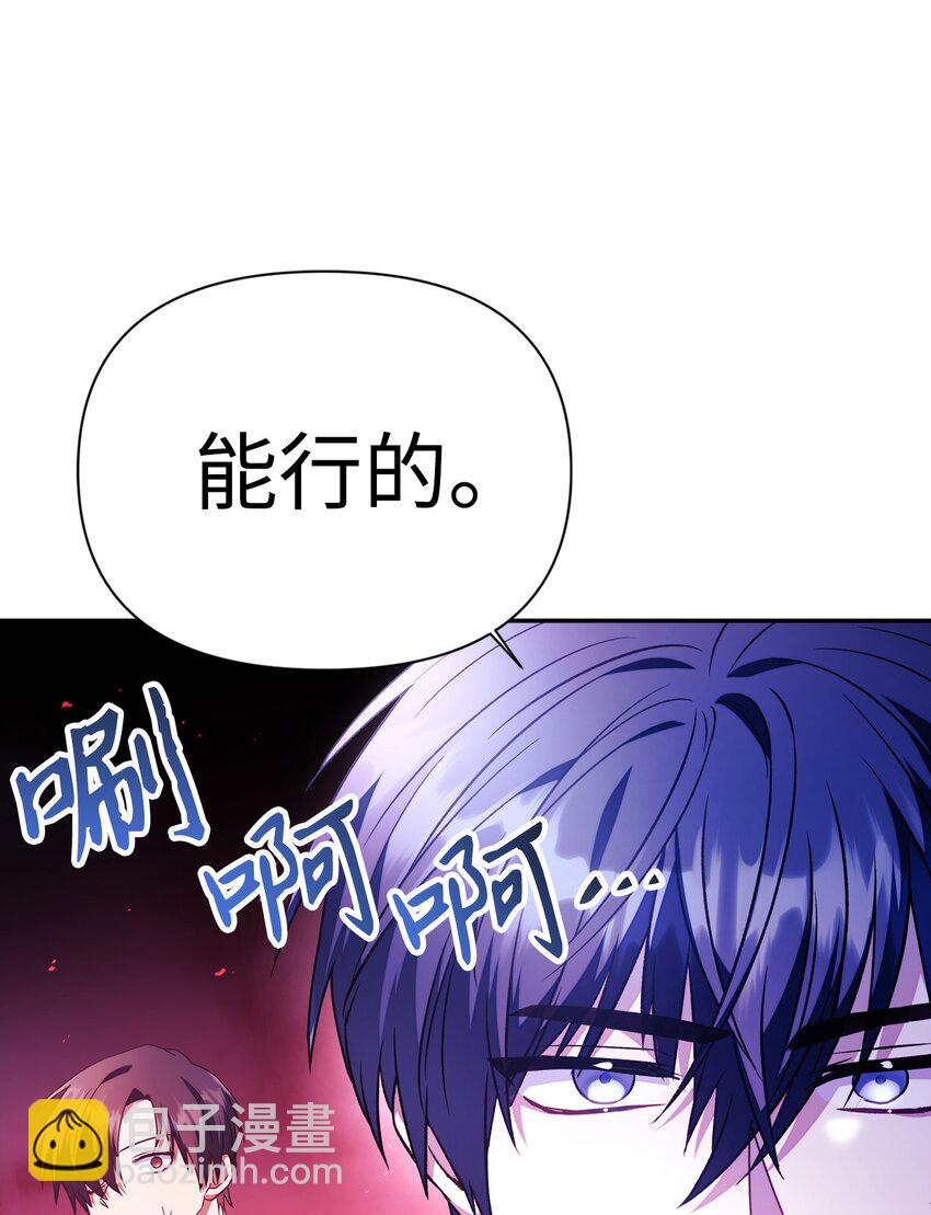 021 燃烧的恶鬼(1/3)-第22话