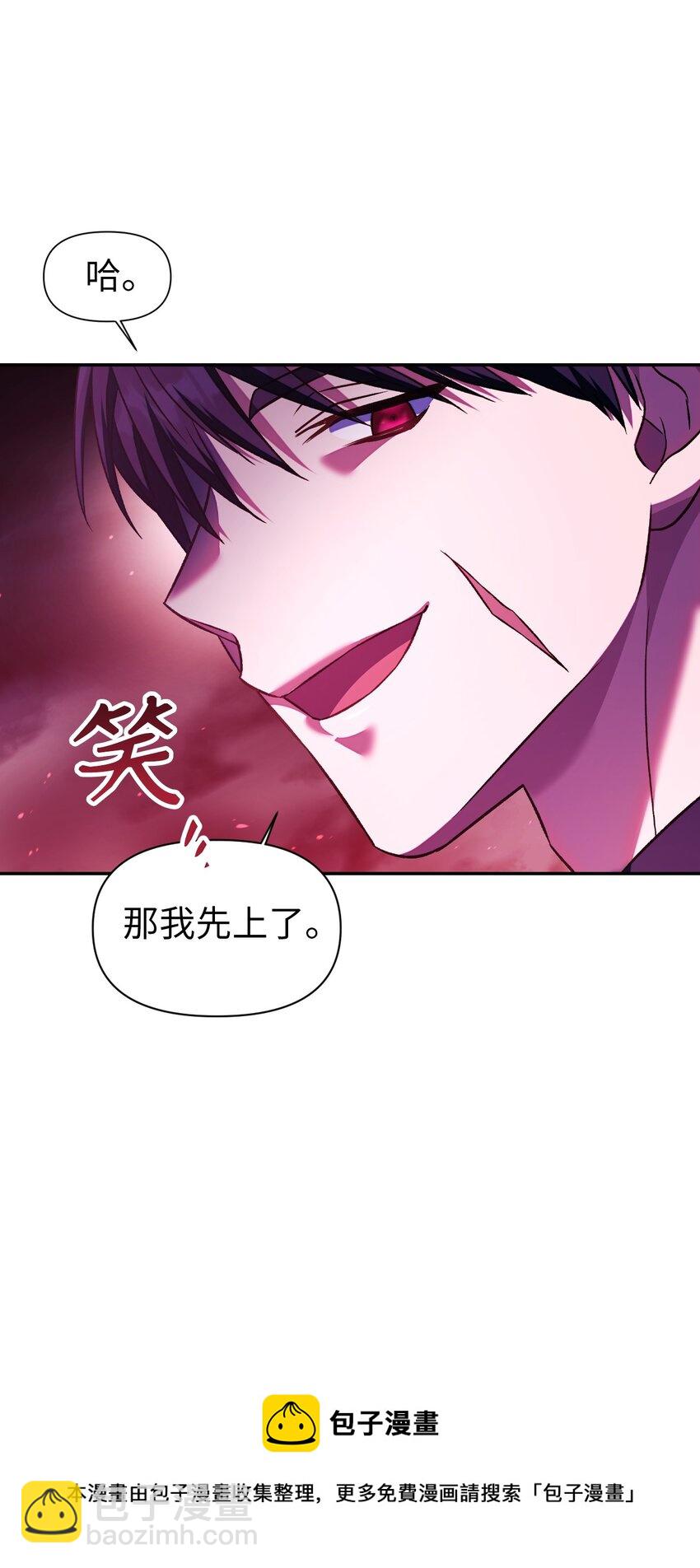 021 燃烧的恶鬼(1/3)-第22话