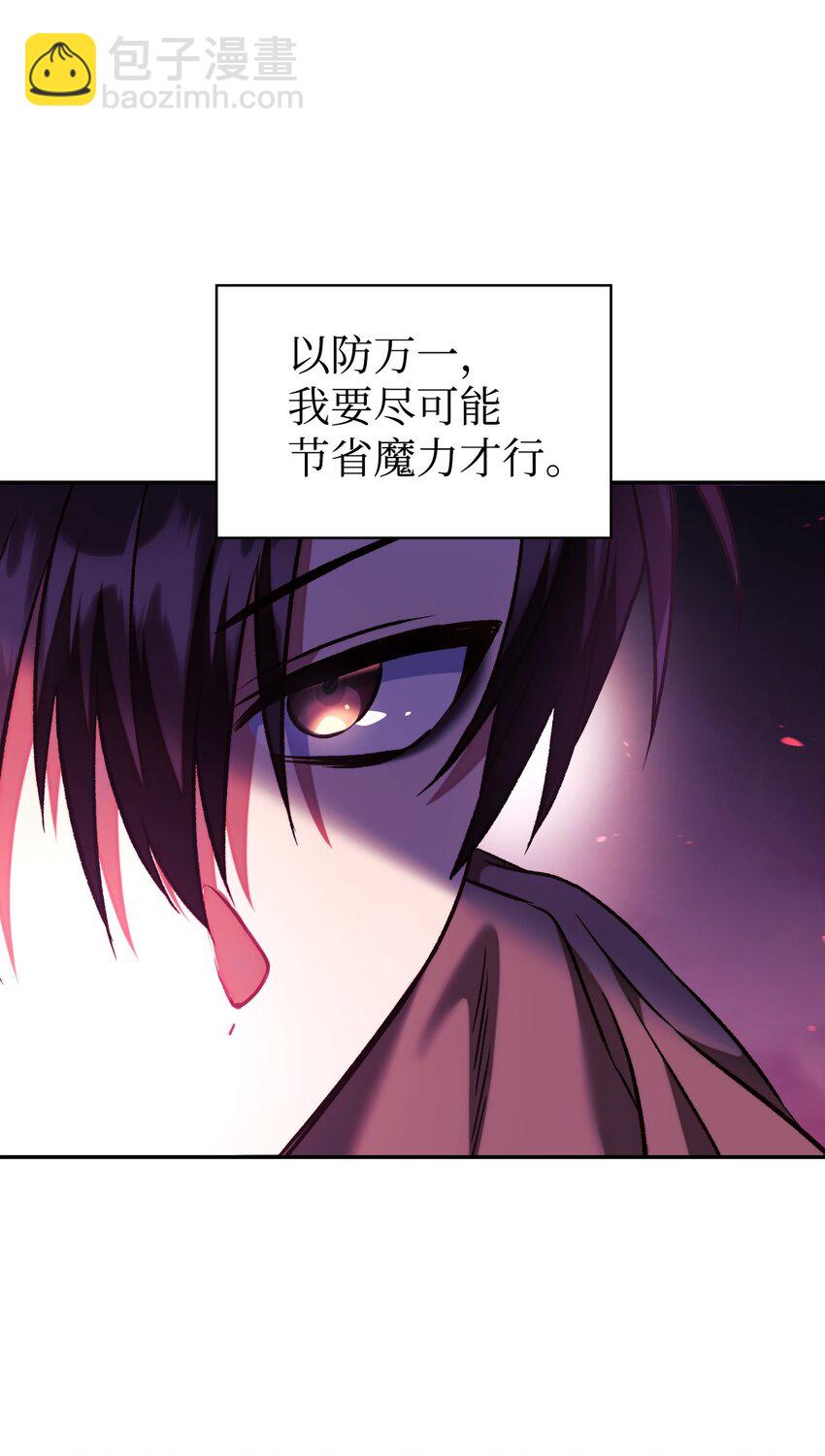021 燃烧的恶鬼(1/3)-第22话