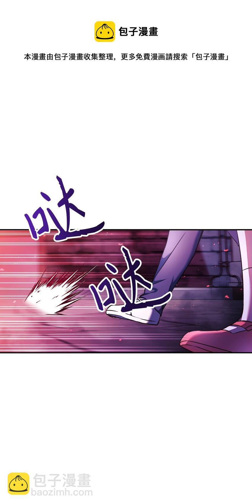 021 燃烧的恶鬼(1/3)-第22话