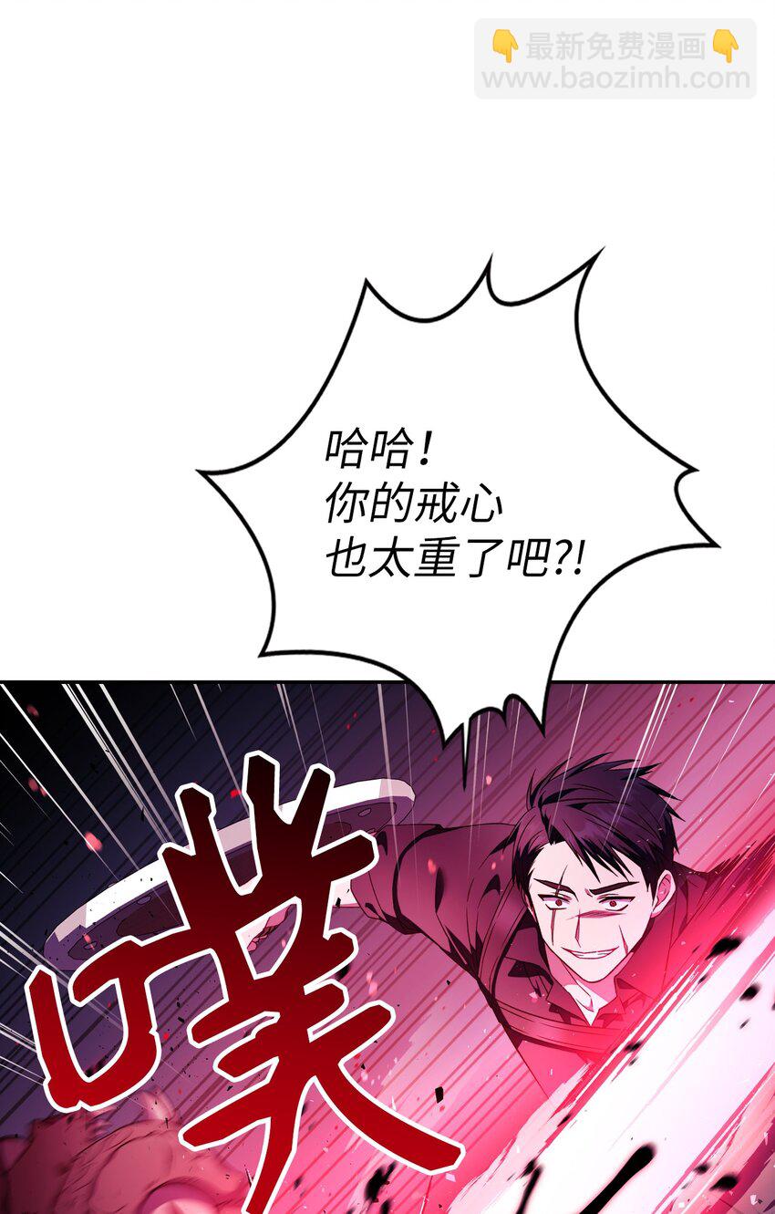 021 燃烧的恶鬼(1/3)-第22话