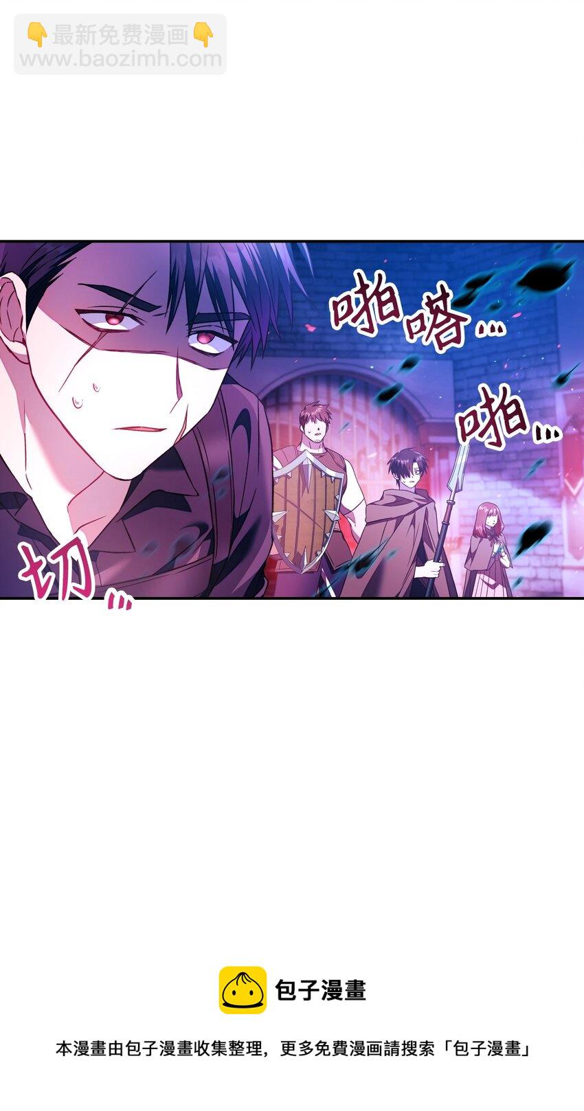 021 燃烧的恶鬼(1/3)-第22话