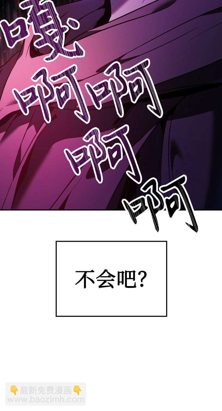 021 燃烧的恶鬼(1/3)-第22话