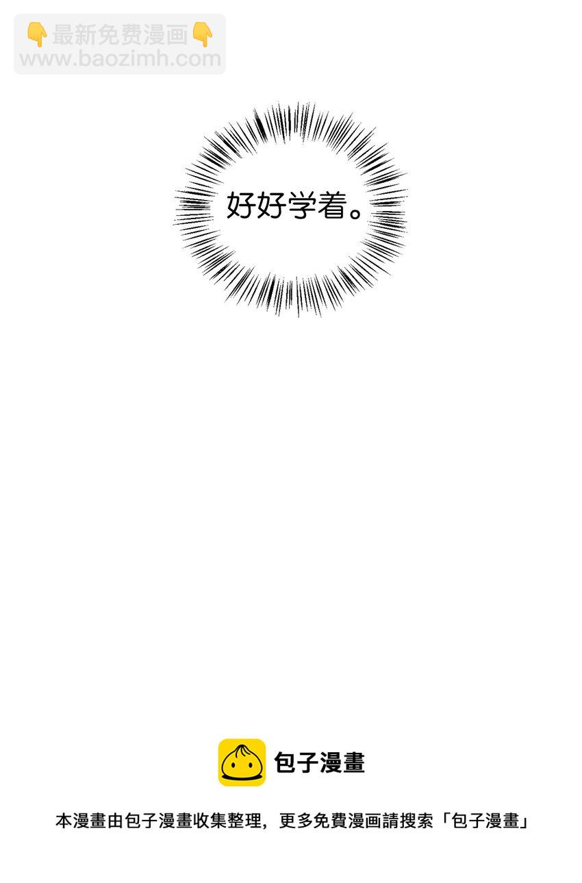 023 以身为饵(1/2)-第24话