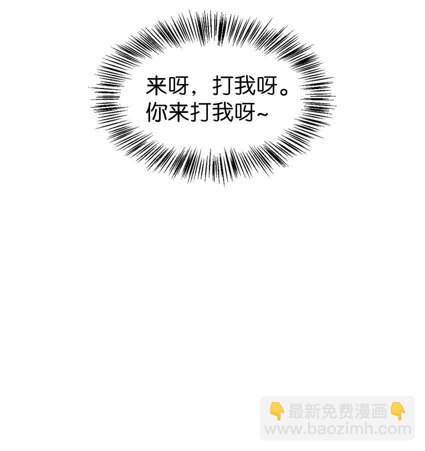 023 以身为饵(1/2)-第24话