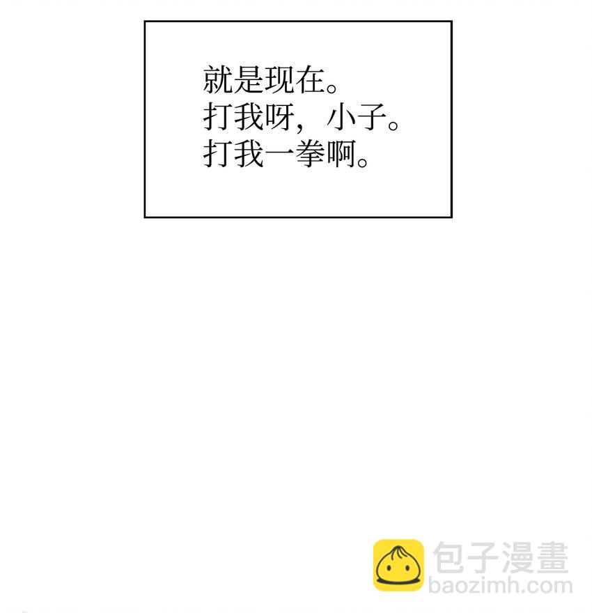 023 以身为饵(1/2)-第24话
