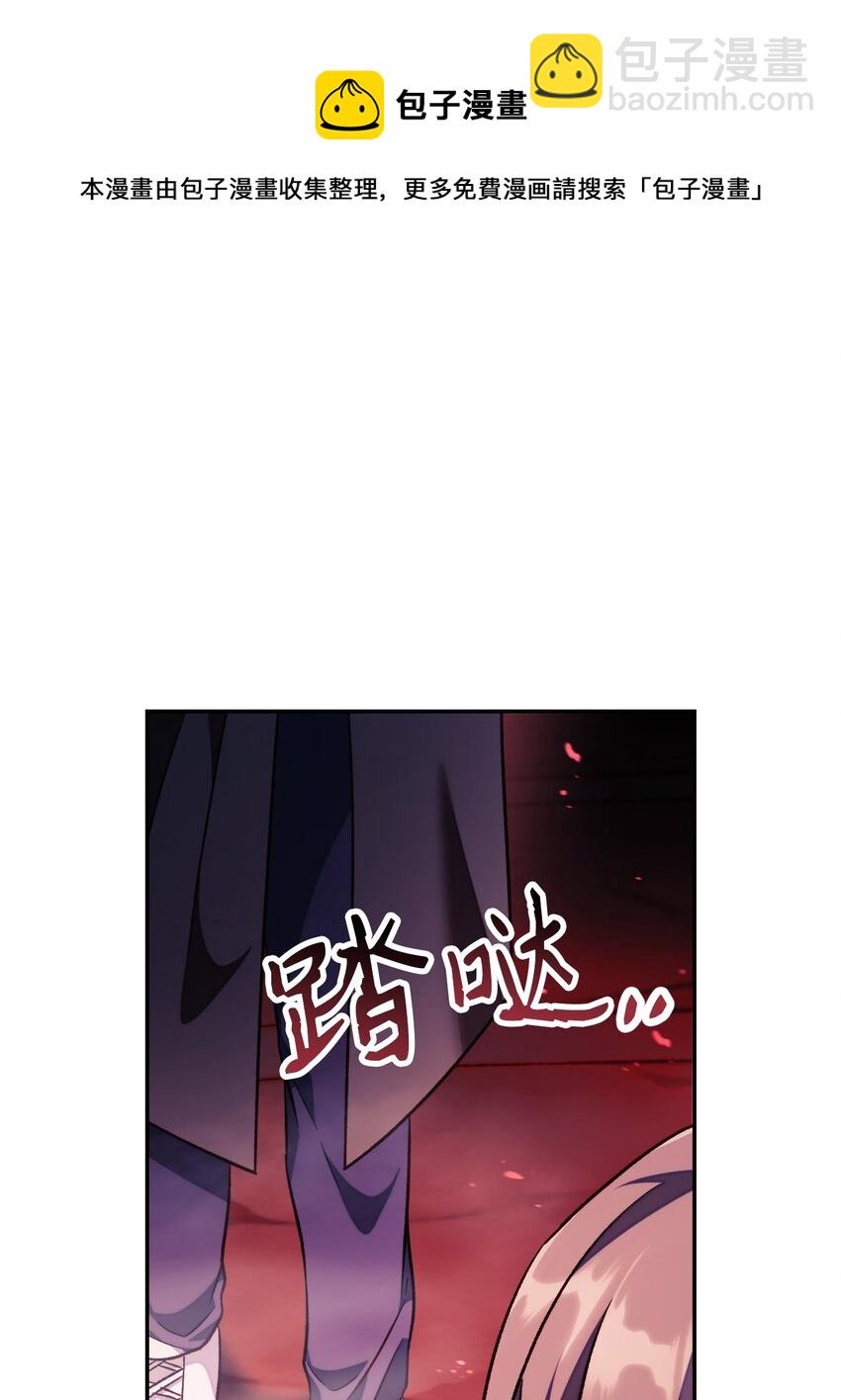 023 以身为饵(1/2)-第24话