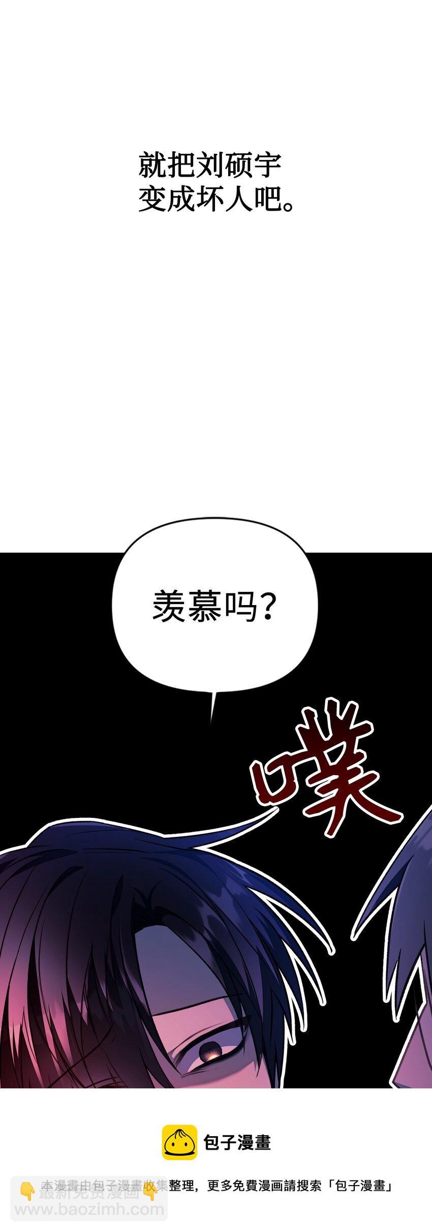 023 以身为饵(1/2)-第24话
