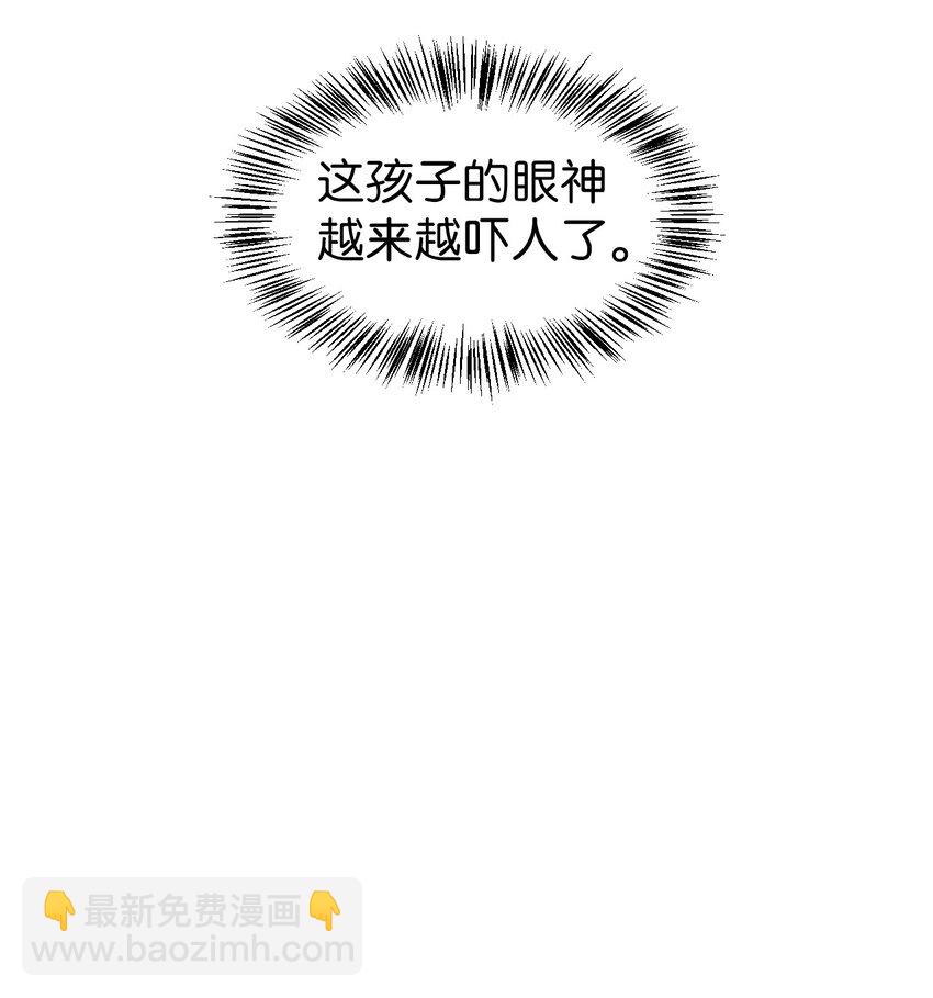 023 以身为饵(1/2)-第24话