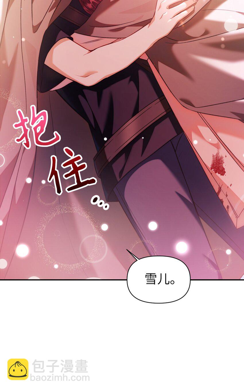 025 解锁新职业(1/3)-第26话