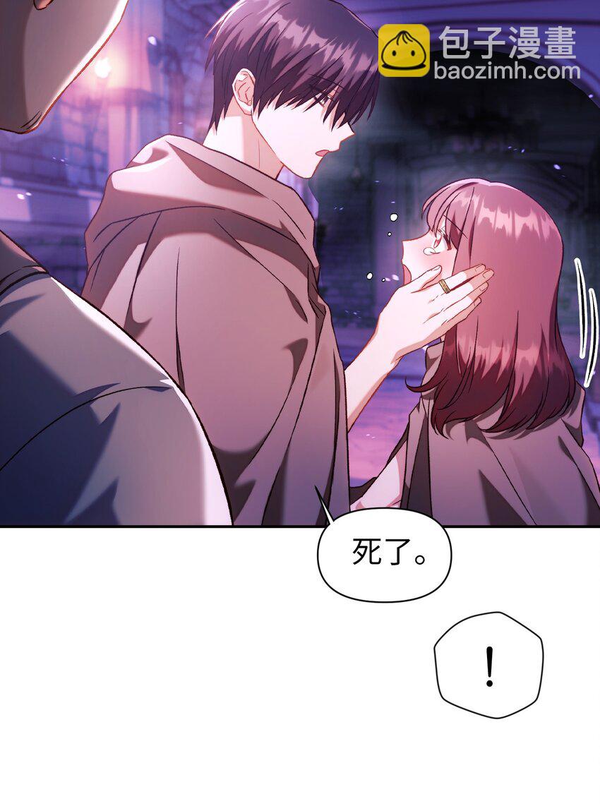 025 解锁新职业(1/3)-第26话