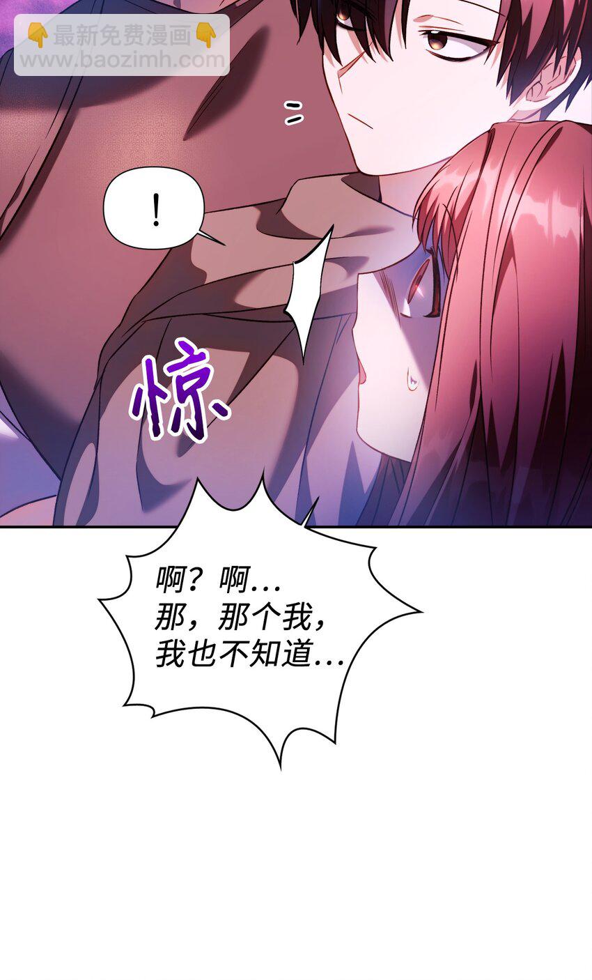025 解锁新职业(1/3)-第26话