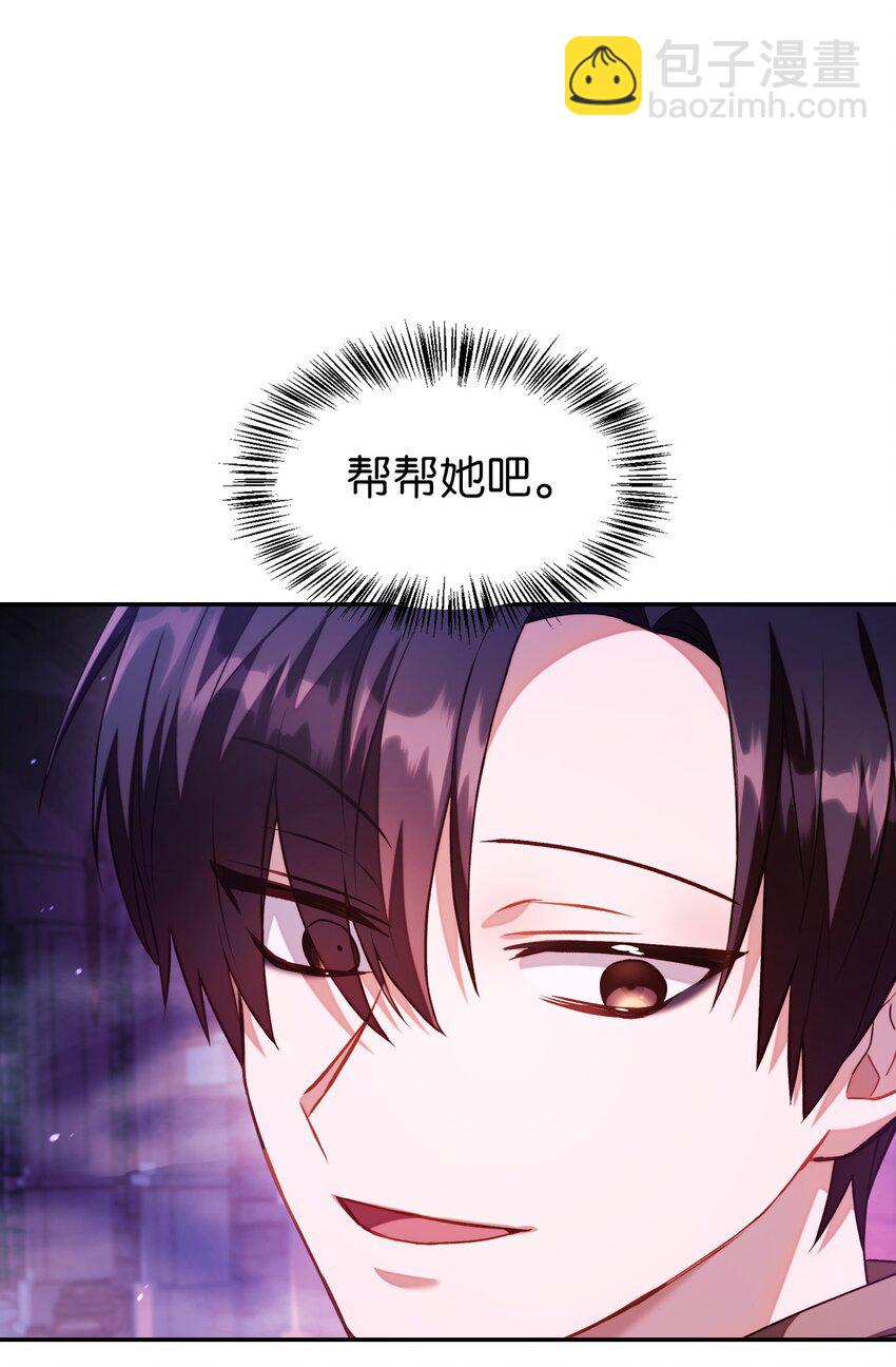 025 解锁新职业(1/3)-第26话