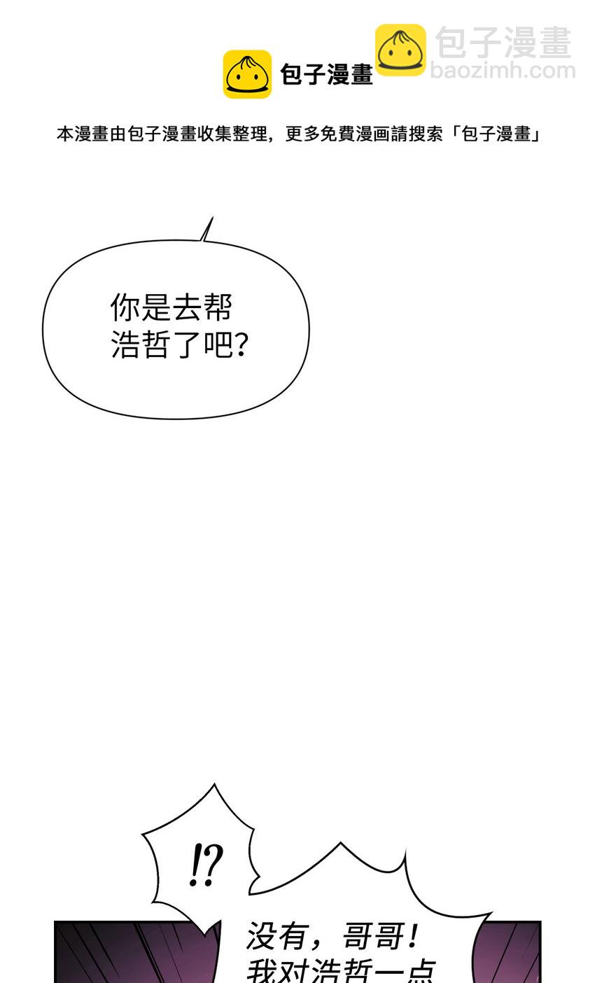 025 解锁新职业(1/3)-第26话