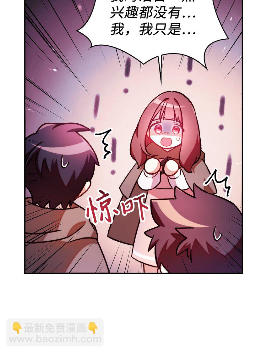 025 解锁新职业(1/3)-第26话