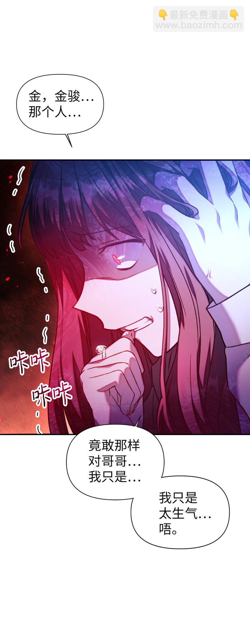 025 解锁新职业(1/3)-第26话