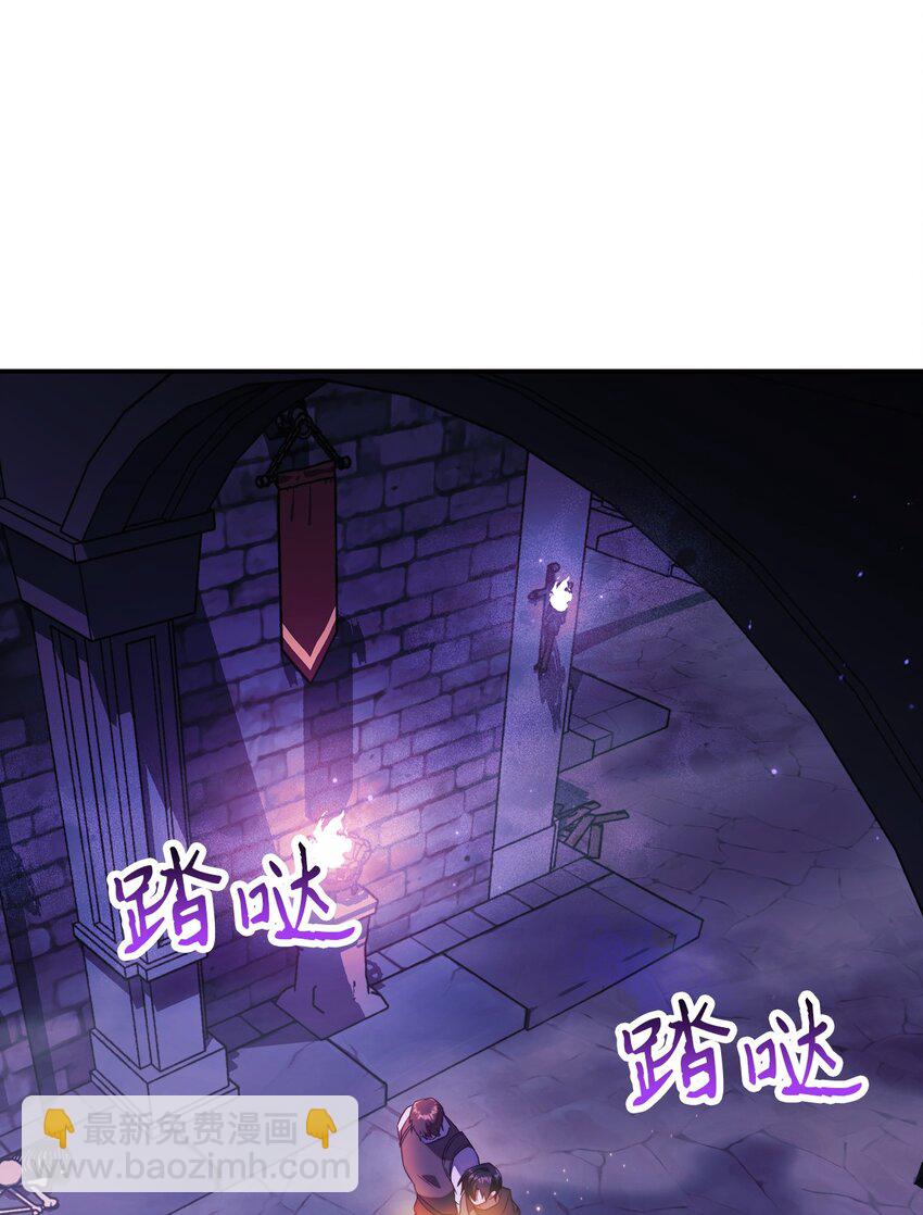 025 解锁新职业(1/3)-第26话