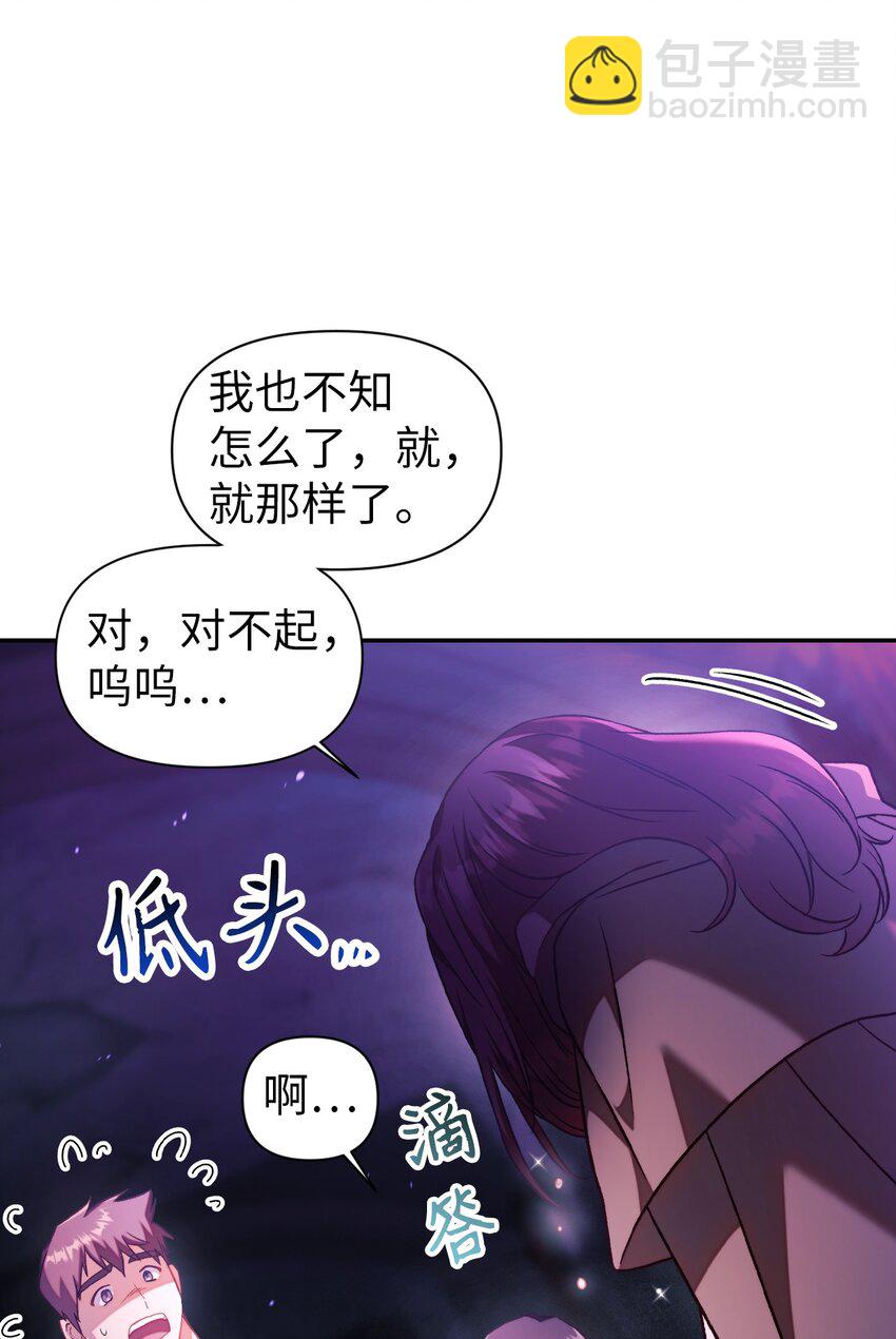 025 解锁新职业(1/3)-第26话
