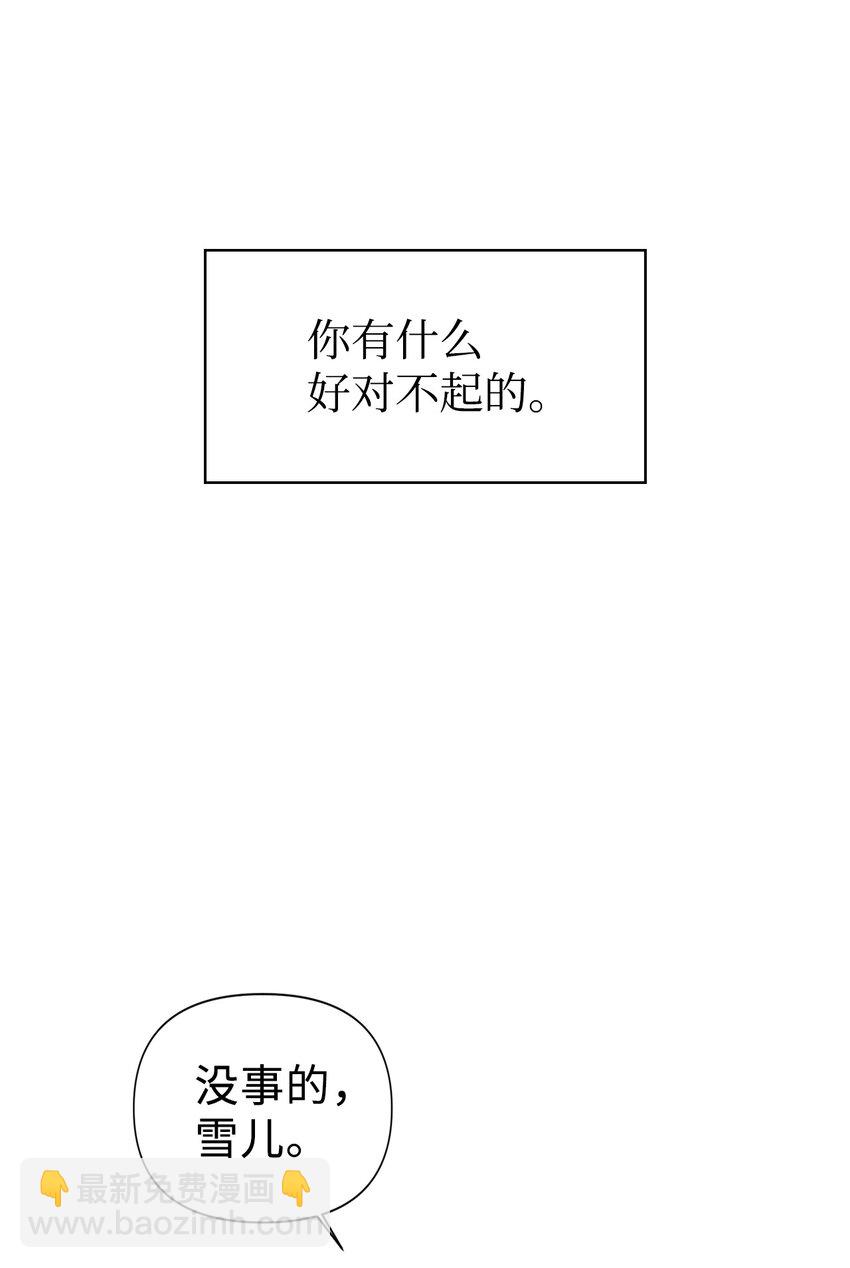 025 解锁新职业(1/3)-第26话